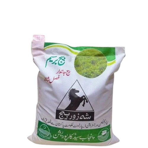 PSC Haru Brand Berseem Seed (10 kg) by Punjab Seed Corporation — a high-yielding